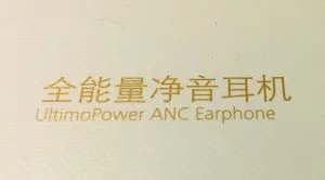 Die UltimoPower-Kopfhörer mit aktiver Rauschunterdrückung werden es vermutlich noch lange nicht bis nach Europa schaffen...