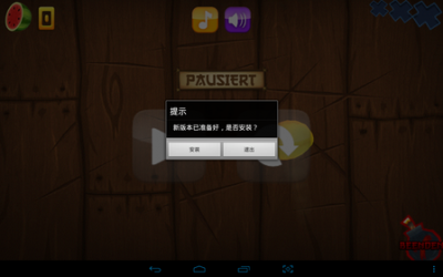 Was will mir Fruit Ninja hier sagen? Aus der Übersetzung wird klar, dass wohl ein Update vorliegt, aber warum auf Chinesisch und warum nicht im Play Store?!?