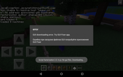 Wenn du beim Start des Blocklaunchers diese Fehlermeldung siehst, musst du auch die GUI installieren.