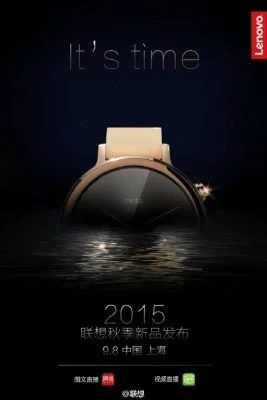 Es wird Zeit für das Moto 360 (2015). Am 8.9.2015 werden wir mehr erfahren. (Bild: Lenovo)