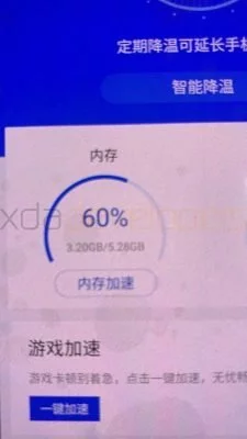 pixel_4_ram_leak | Android-User.de