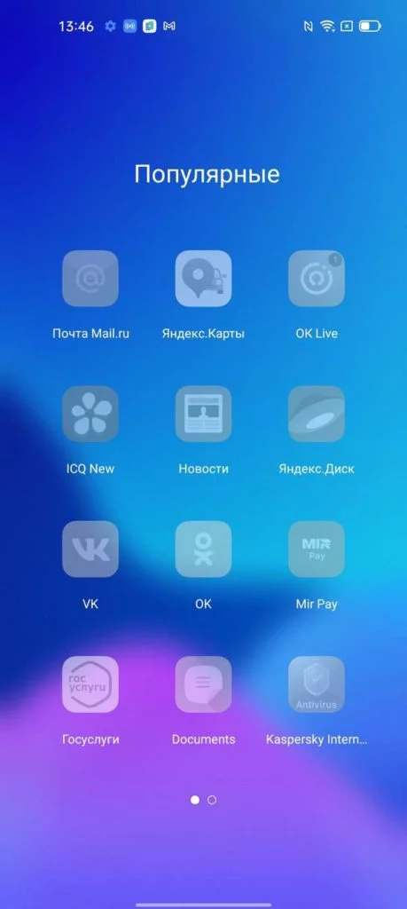 20211013 Realme 8i | Android-User.de15