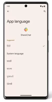 20220512 Android 13 | Android-User.de0007