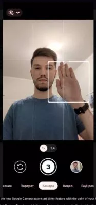 20230615 Google Kamer Timer Hand